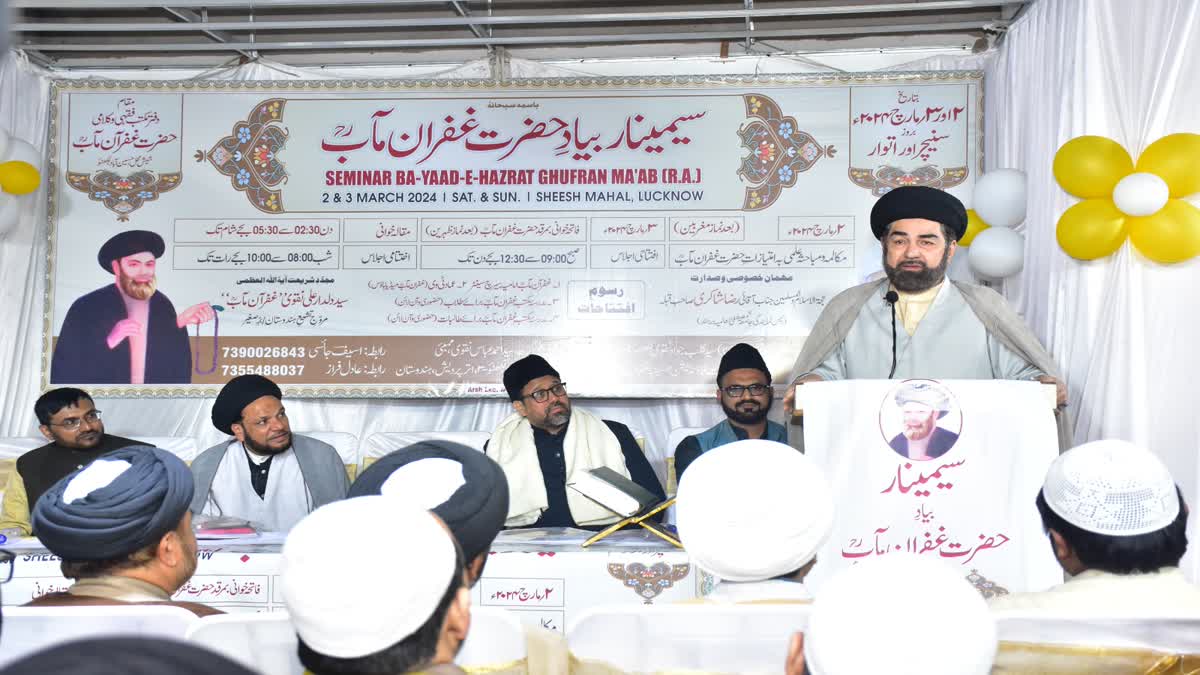 Hazrat Ghufran Maab worked hard for the promotion and propagation of religion: Maulana Kalbe Jawad Naqvi