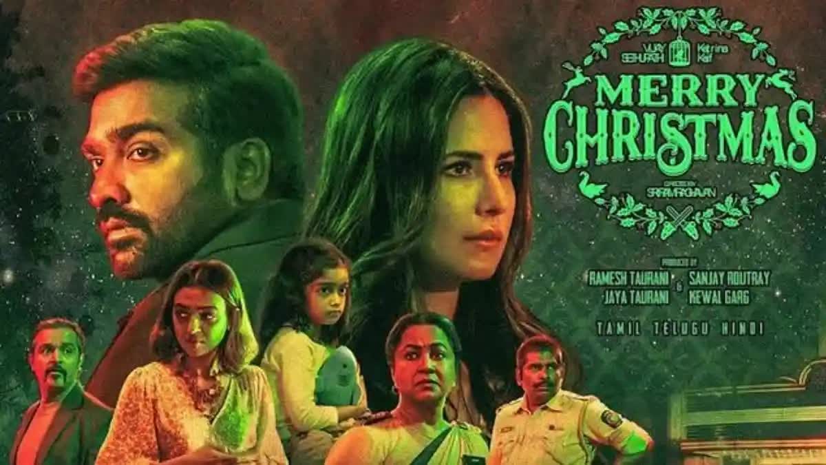 Katrina Kaif, Vijay Sethupathi starrer Merry Christmas OTT Release Date announced