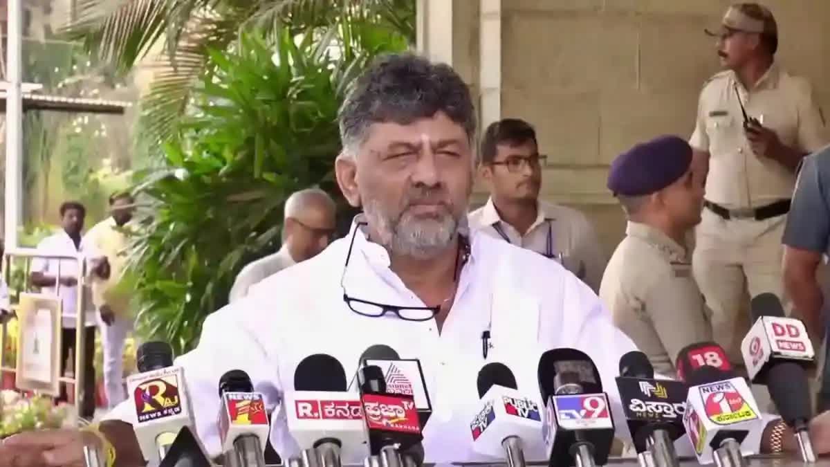 Supreme Court  2018 money laundering case  Deputy Chief Minister DK Shivakumar