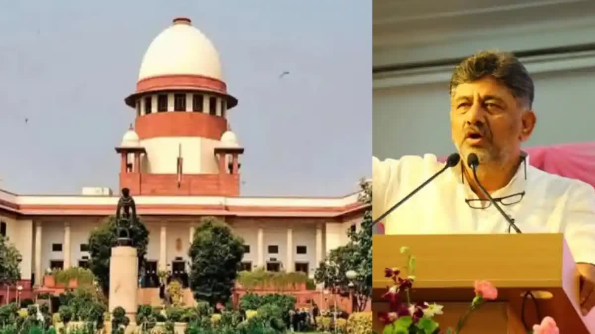 Case Against D K Shivakumar  Supreme Court  കള്ളപ്പണം വെളുപ്പിക്കൽ കേസ്  Money Laundering Case  കേസ് സുപ്രീം കോടതി തള്ളി