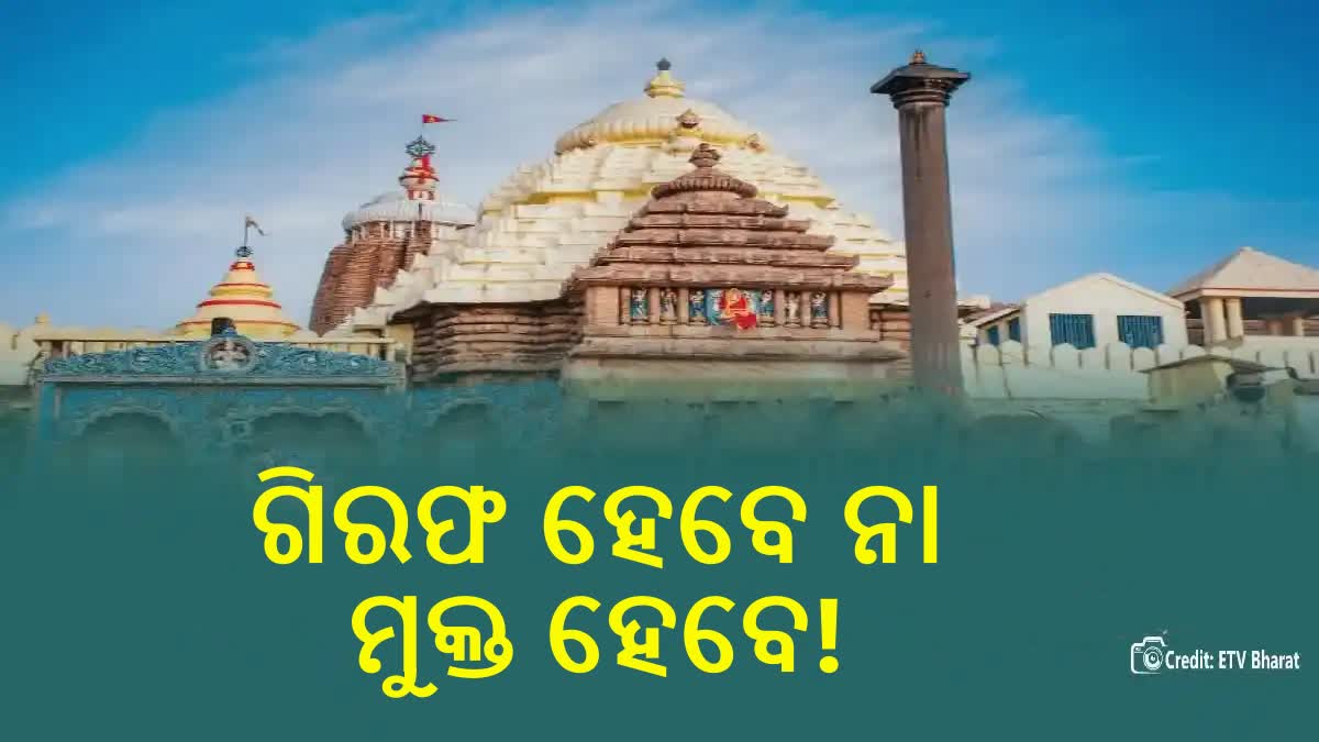 ଶ୍ରୀମନ୍ଦିରରେ ଅଣହିନ୍ଦୁ ପ୍ରବେଶ ପ୍ରସଙ୍ଗ; ତଦନ୍ତ ପରେ ଅଟକଙ୍କୁ ଛଡାଯିବା ନେଇ ନିଷ୍ପତ୍ତି ନିଆଯିବ କହିଲେ ଏସପି