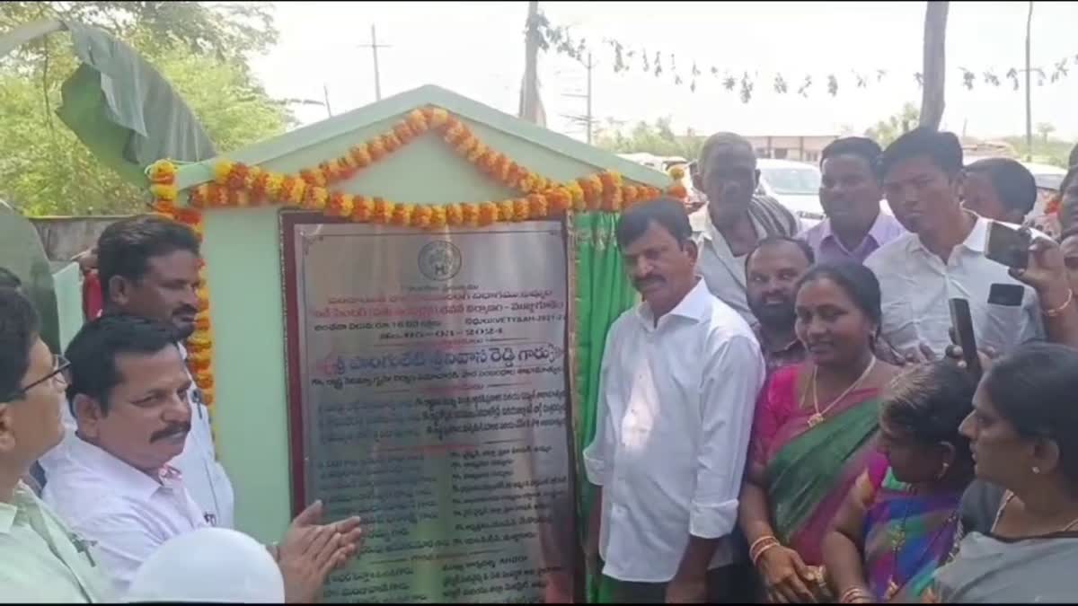 Ponguleti Srinivasa Reddy