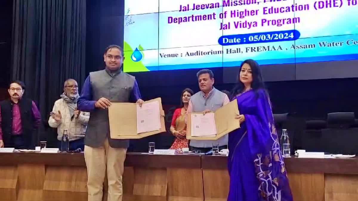 MoU between Jal Jeevan Mission and Directorate of Higher Education