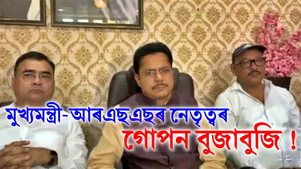 apcc-president-bhupen-bora-statement-on-candidate-list