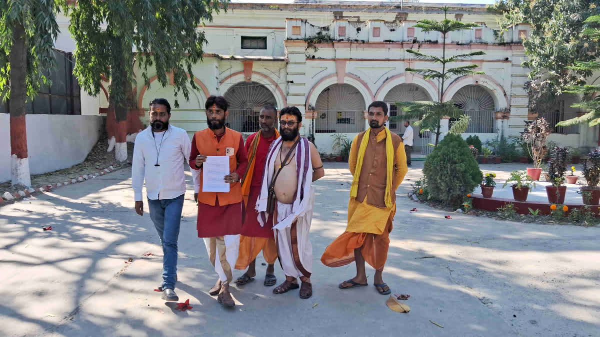 Baba Garibnath Temple In Muzaffarpur