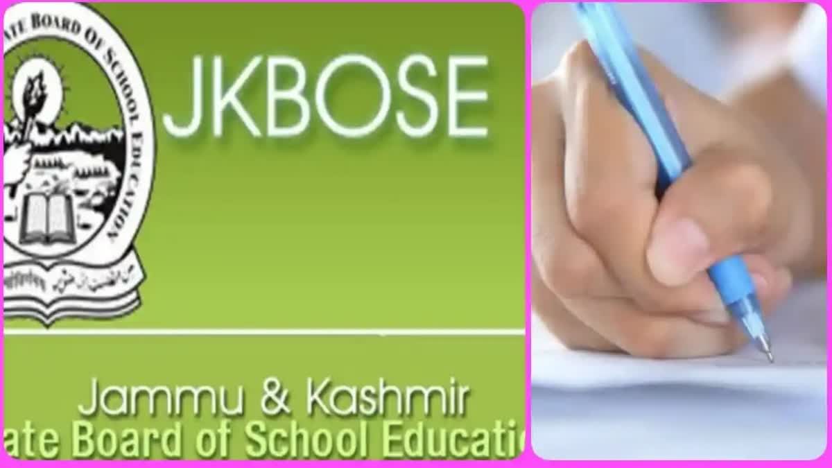 Etv Bharatpm-kashmir-visit-jkbose-postponed-10-class-exam-on-7th-march