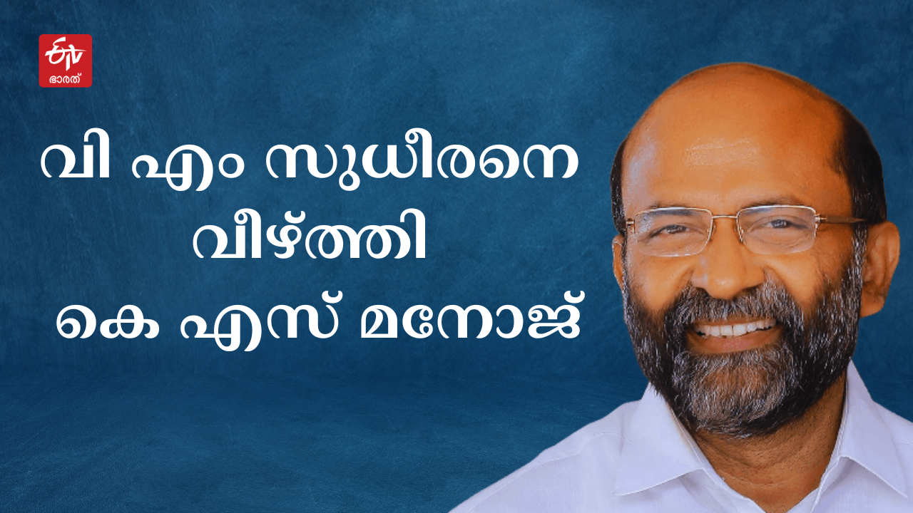 Lok Sabha Election 2024  Alappuzha Lok Sabha Constituency  Parliament Election 2024  ആലപ്പുഴ ലോക്‌സഭ മണ്ഡലം  ലോക്‌സഭ തെരഞ്ഞെടുപ്പ് 2024