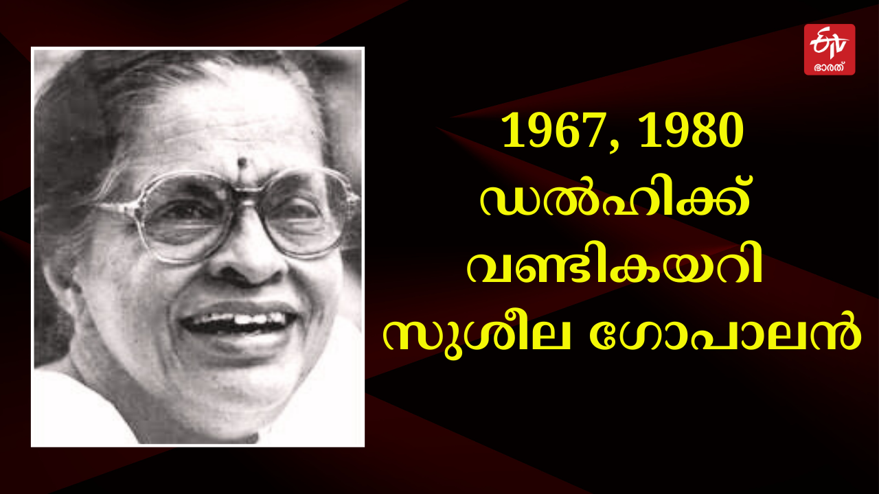 Lok Sabha Election 2024  Alappuzha Lok Sabha Constituency  Parliament Election 2024  ആലപ്പുഴ ലോക്‌സഭ മണ്ഡലം  ലോക്‌സഭ തെരഞ്ഞെടുപ്പ് 2024