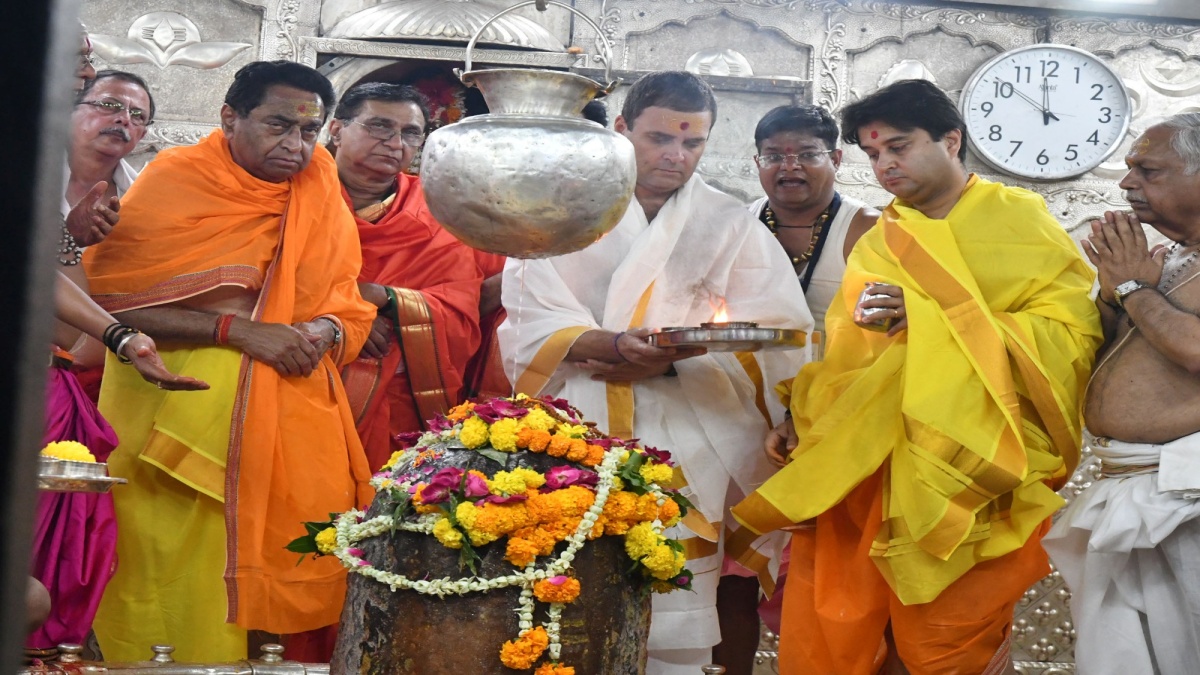 Rahul Gandhi Worship Mahakal