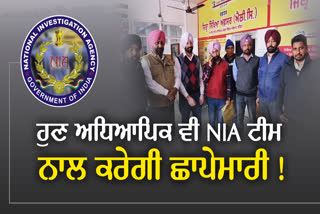 Teachers Will Government Witness During NIA Raids