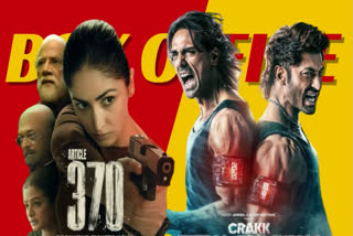 Yami Gautam and Vidyut Jammwal's latest films Article 370 and Crakk clashed in theatres on February 23, 2024. After 11 days at the box office, Yami's film enjoys the lead, while Vidyut's action flick has been lagging far behind. On the 2nd Monday, both films witnessed a dip, however, considering the total box office collection, Yami's film has managed to pull the crowd since day 1.