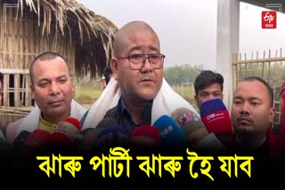 MLA Binod Hazarika reaction