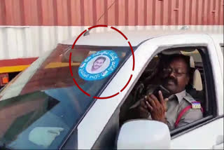 Police Coming TDP Ra Kadali Ra Meeting in YCP Stickers Car