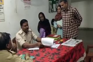 women cheated In Dhanbad in the name of getting loan