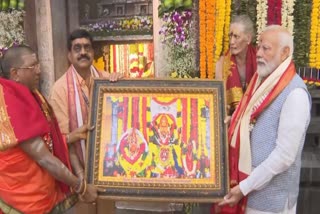 PM Modi Prays At Ujjaini Mahakali Temple