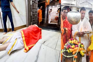 Rahul Gandhi Worship Mahakal