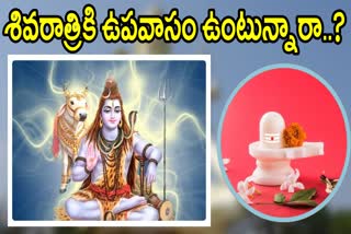 Maha shivratri 2024 Fasting Rules