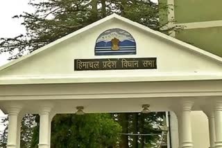 Himachal Pradesh Assembly