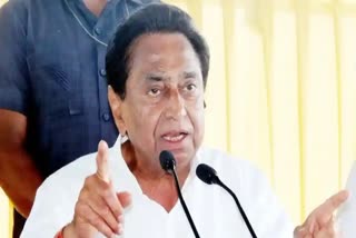 Ujjain Kamal Nath Claim