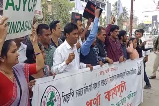 Anti CAA Protest in Jorhat