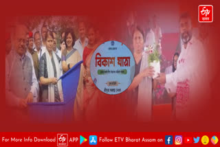 Vikas Yatra in Assam