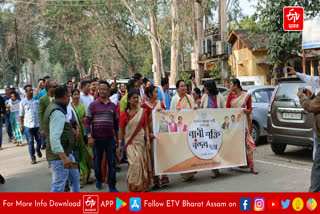 Nari Shakti Vandana Yatra