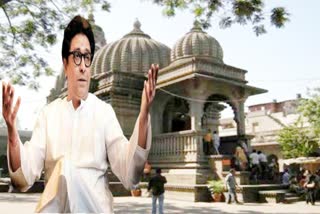 Raj Thackeray Kalaram Mandir Darshan