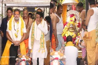 Rahul Gandhi worship Baba Mahakal