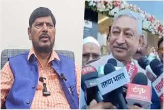 Lok Sabha Elections 2024 Ramdas Athawale comment on kolhapur seat said Shahu Maharaj should not contest elections to lose