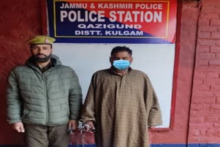 drug-peddler-arrested-with-contraband-subustance-in-kulgam