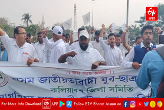 AJYCP protest in Kaliabor