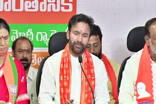 Kishan Reddy Press Meet