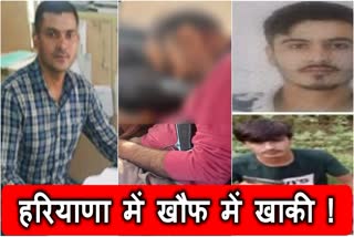 Policeman Murdered in Haryana