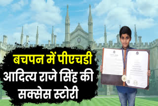 Aditya Raje Singh did PhD