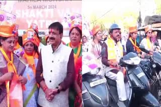 bhopal women bhagwa bike rally
