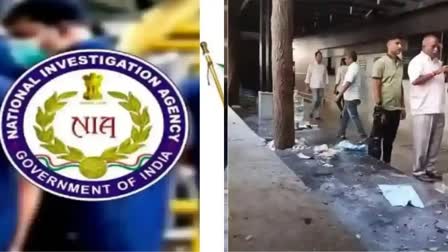 NIA raid kasarkod  Bomb Blast In Bengaluru  രാമേശ്വരം കഫേ സ്ഫോടനം  കാസർകോട്  കർണാടക എൻഐഎ സംഘം കാസർകോട്