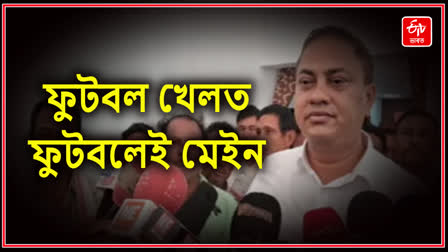 আমদানিকৃত নেতা মন্তব্য সন্দৰ্ভত কামাখ্যা প্ৰসাদ তাছা