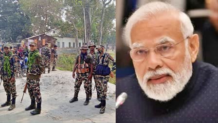 PM Modi Bettiah Visit