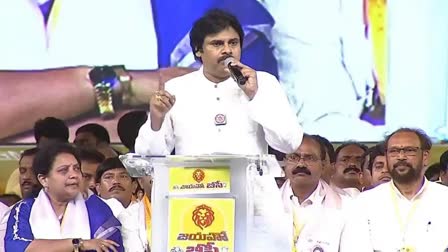 Pawan Kalyan At Jayaho BC Meeting Today