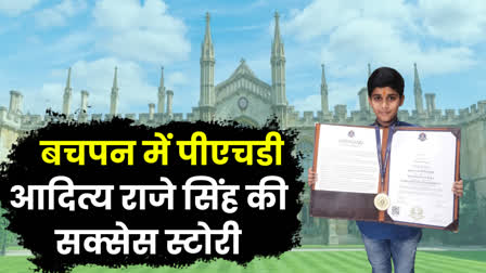 Aditya Raje Singh did PhD