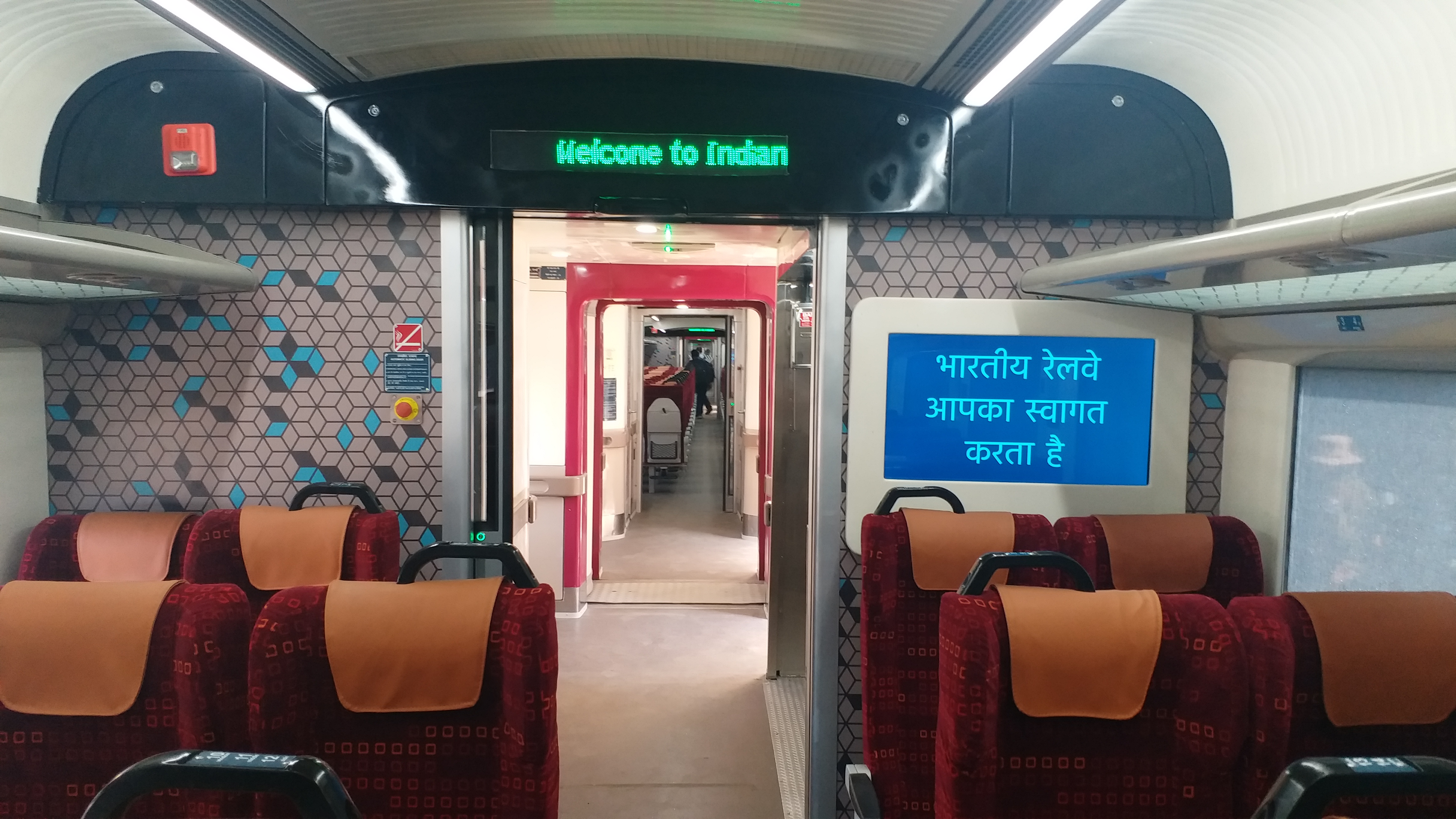 वंदे भारत ट्रेन का कोच
