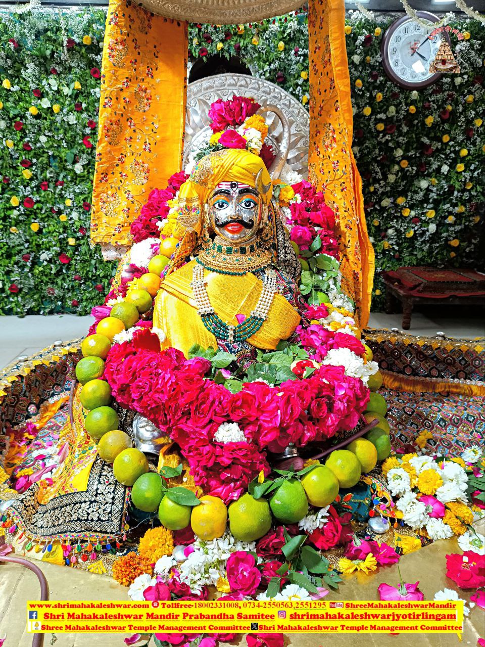 Ujjain Mahakal Mandir 6th Day