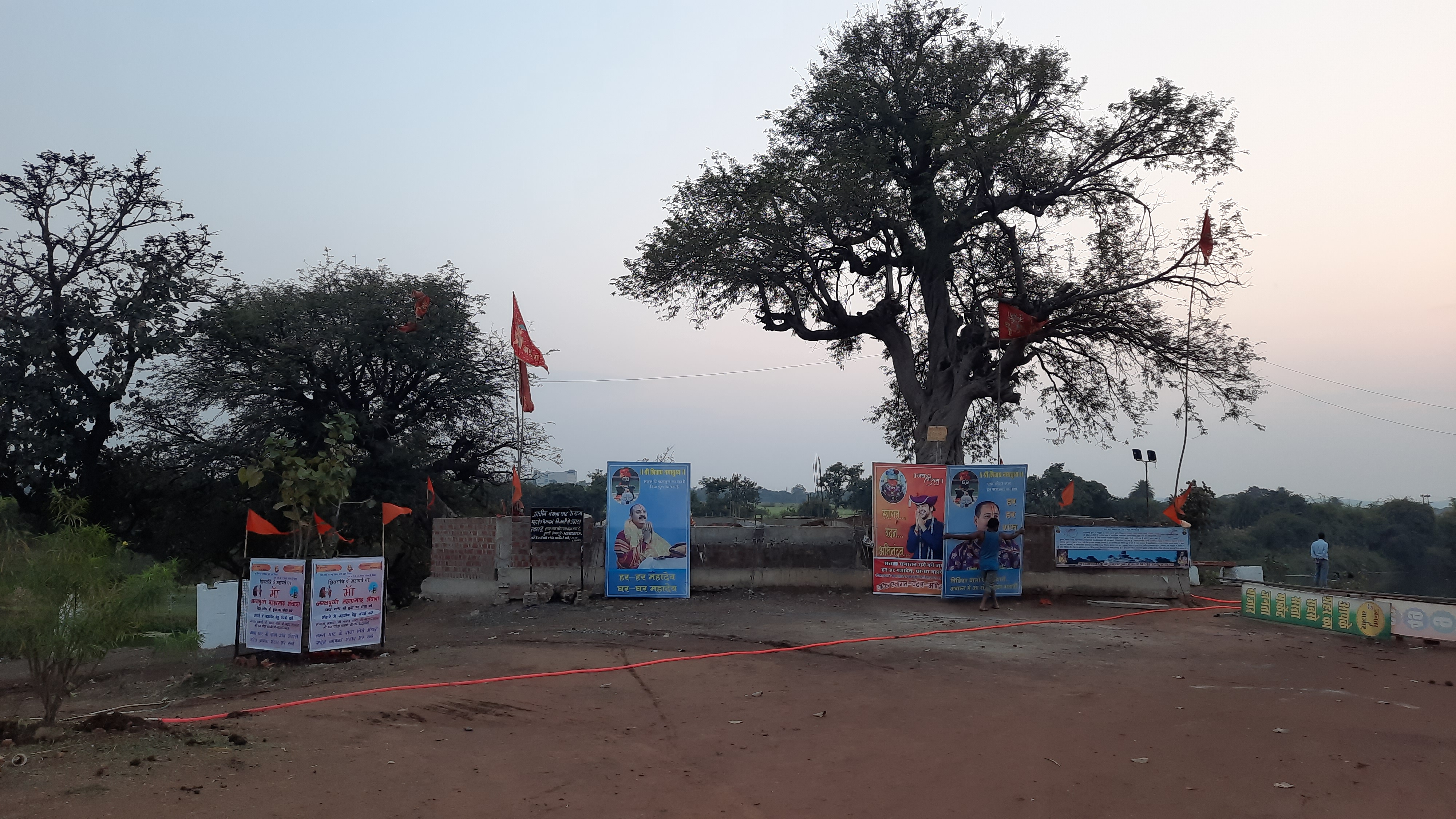 Vidisha Mahashivratri 2024