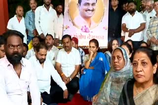 Supriya Sule On Santosh Deshmukh