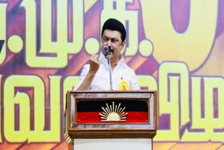 முதலமைச்சர் மு.க.ஸ்டாலின்
