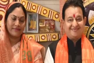 Mahasamund Panchayat Chunav 2025