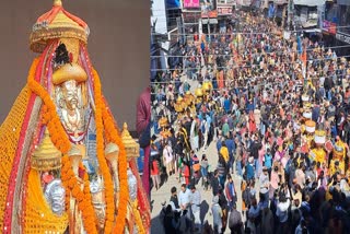 मंडी अंतरराष्ट्रीय शिवरात्रि महोत्सव