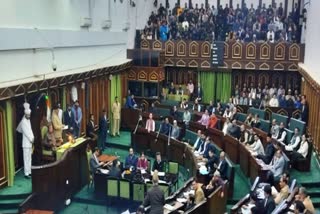 J&K Legislative Assembly