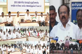 அனைத்துக் கட்சிக்கூட்டம், அமைச்சர் தங்கம் தென்னரசு