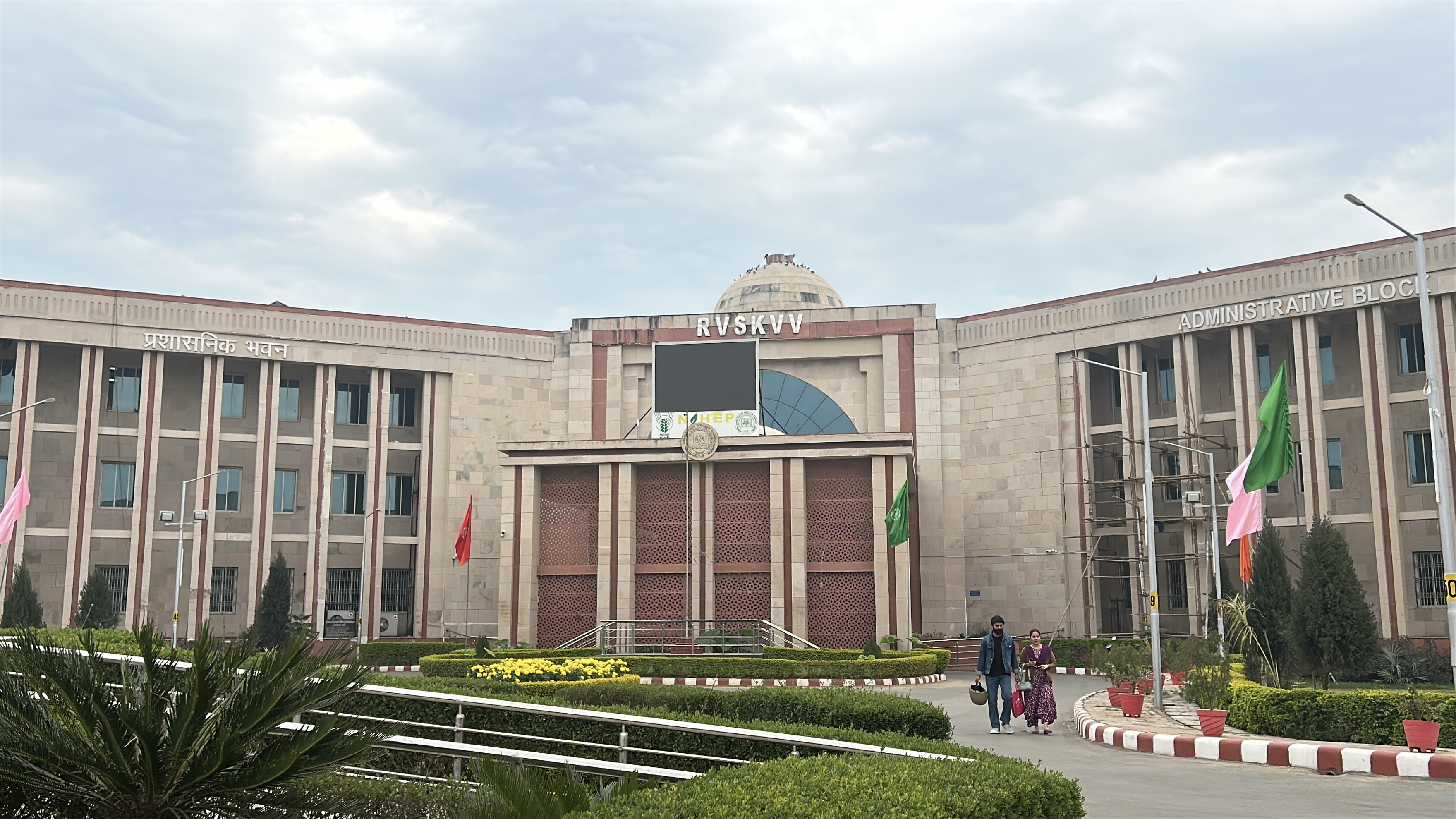 CBI AND AGRICULTURAL UNIVERSITY